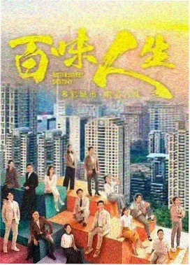菲律宾剧集马尼拉夜班剧照